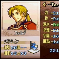 FE聖魔の光石　33周目のまとめ