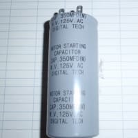 125VAC350µ(35x80mm) starting capacitor