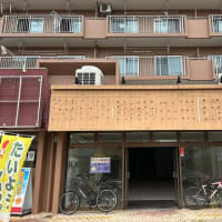 輪工房は何処へ