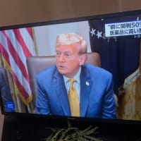 次々と関税アップ