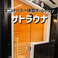 Y様邸リフォーム工事完了です！！