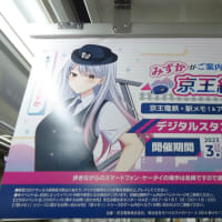 調布みずか