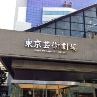第２回東京ミニ会（現代舞踊鑑賞会）が開催されました