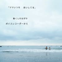 こどもたちのこと。