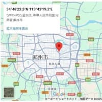 「アカウントからのお支払い。未払いがあります。」という脅迫メールが来ました。