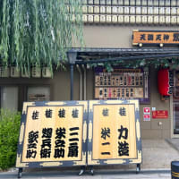 おめでとうございます㊗️