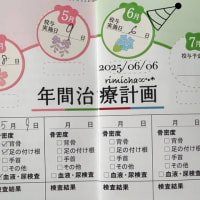 2025/06/06 整形外科(骨代謝)イベニティ8回目 :-)