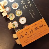 道内で唯一生麩を製造している小山製麩所へ行く コツコツ歩き隊 道内で唯一生麩を製造している小山製麩所へ行く コツコツ歩き隊