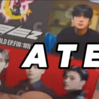 ATEZ event