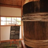 大仙市　旧池田氏邸園