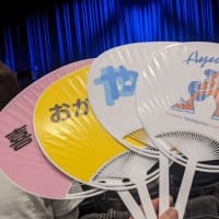 立川翼　LIVE TOUR 2022　～あゆみあい～