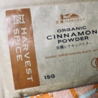 ウフフ♪デスティナシオンアラビカコーヒー・セレクション♡