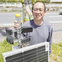 富士河口湖町の「ティ・エム・ワークス」：鳥が近寄りにくくなる「鳥よけ装置」を開発　→　バードストライクの防止に一定の効果があるとして国内９空港が試験導入