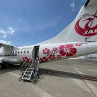 クール便