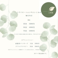 ここでは小さなことは気にしないで。