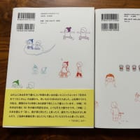 「尼寺のおてつだいさん」「まっちゃん母娘の本日も晴天なり」