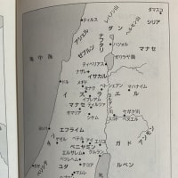 ​あなたは、ほかの神々に仕えるだろう【申命記】2025/06/17