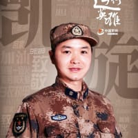 １８式文職人員制服