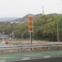新名神・高槻市山間部の2025/2/23時点の工事状況（その１）