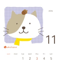 11月のカレンダー【携帯/Android/phone待ち受け】