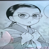 ねこ吉、「うちの小さな女中さん」に沼る。