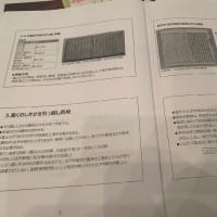 引っ越し大名