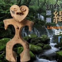 『アニミズム』『神は祟る鬼』『多神教の発生場所』