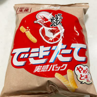 文本酒造 四万十ピンク 純米酒（新発売）！
