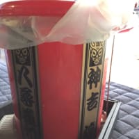 沐浴と爪切り