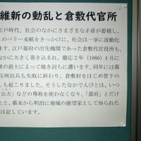 令和６年度資料展示会