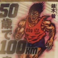 読書感想文851