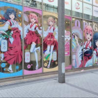 『TVアニメ「やはり俺の青春ラブコメはまちがっている。完」〜御神楽三重奏〜inアトレ秋葉原』写真