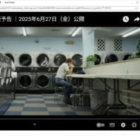 補給と節約とワタシ