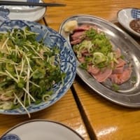 串屋横丁