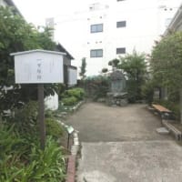 守口一里塚（東海道五十七次歩き旅・摂津国）