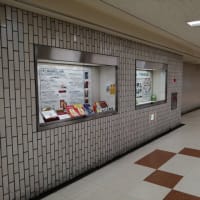 京都駅地下道にディスプレイ