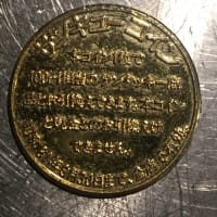 時の記念日　記念　6月10日　時間の記念日　時計の記念日