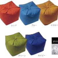 正座が楽になるクッション