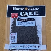ゆであずきと玄米フレークのコラボ