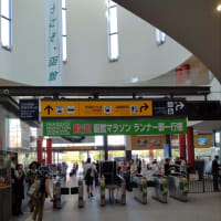 いざ、函館へ