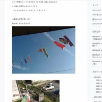  2025-05-17（土）引っ越し先ブログで投稿を試みる