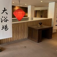 嬉野温泉 和多屋別荘に宿泊⑥（お風呂編）