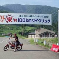 輪工房の現在の店舗　建築は、2006年の8月でした