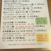 やっと行けたランチ
