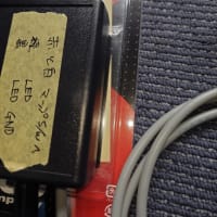 OSR-CDI固定用のベースステー。