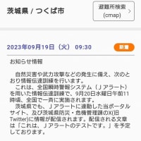 日本地理学会秋季学術大会（吹田）