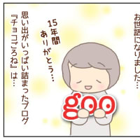 引っ越しします！