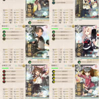 艦これ マンスリー遠征まとめ その日暮らしで行こう 艦これ マンスリー遠征まとめ その日暮らしで行こう