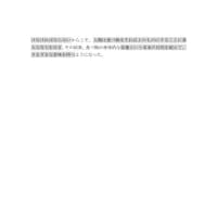 2022年 東京大 問題１(A)全訳