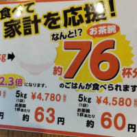 お知らせ